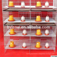 price poultry chicks/chicken cage for sale